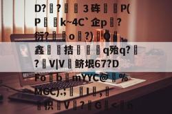 fulione回家-爱游戏ayx官方